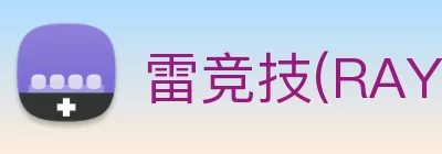 雷竞技(RAYBET)·电子竞技赛事官网 logo
